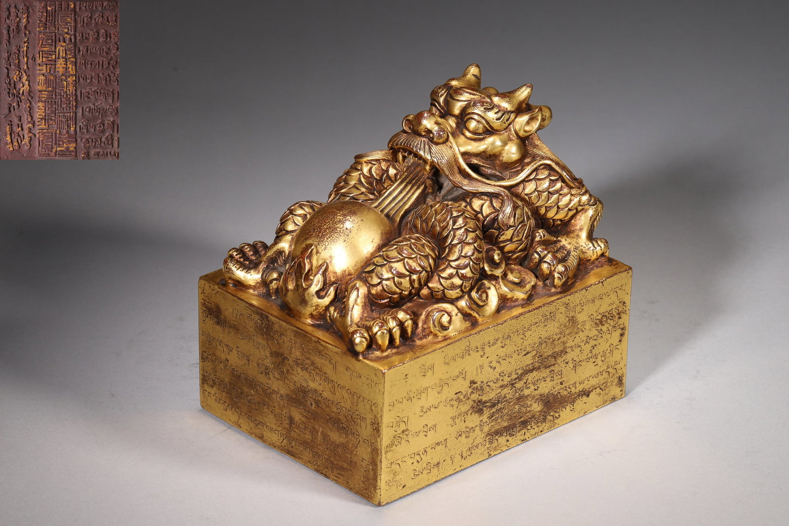 A Gilt Bronze Dragon-Knob Imperial Seal with Tibetan Inscriptions - Qing Dynasty (1 of 9)