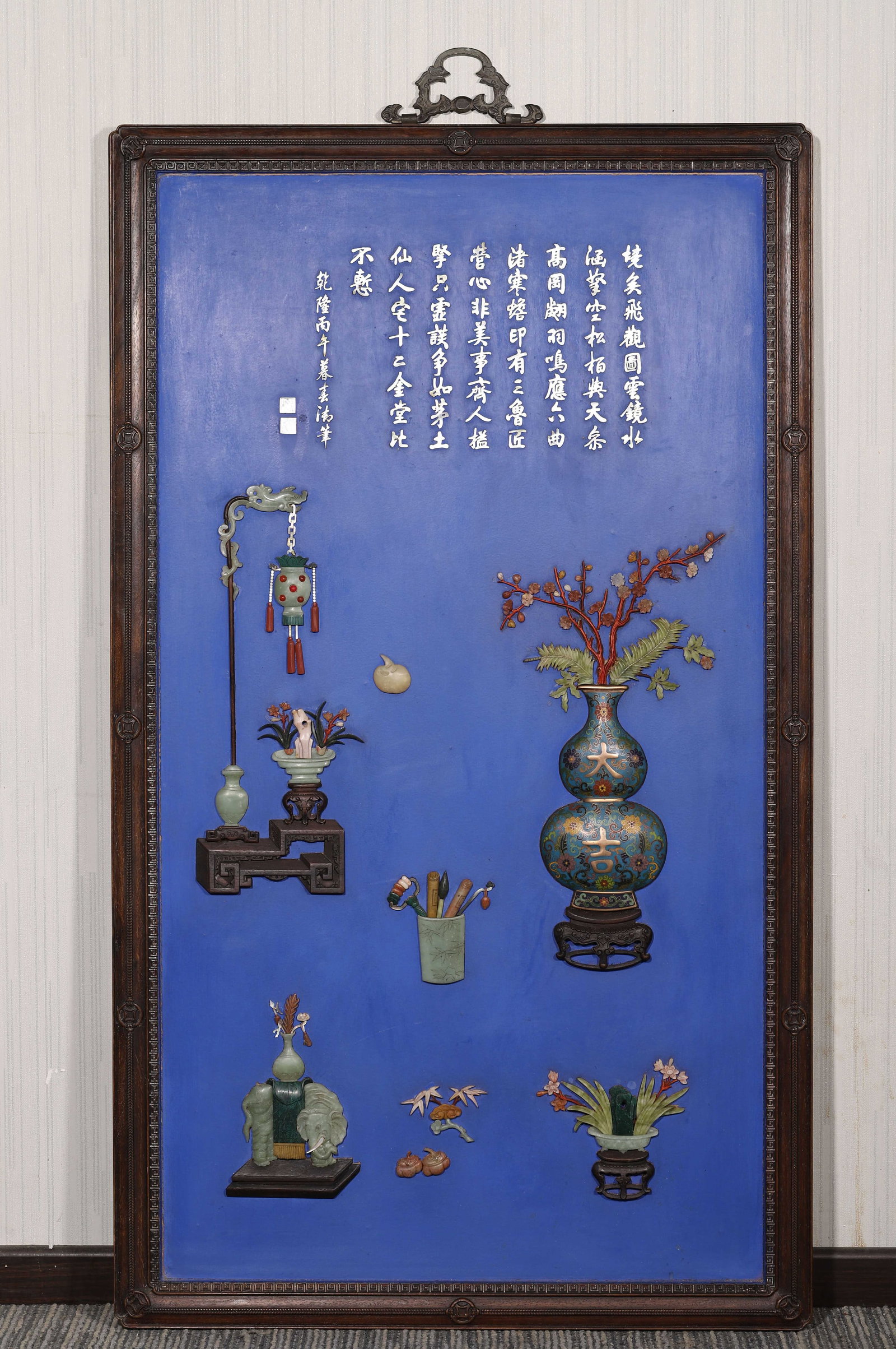 Qing Dynasty, Qianlong Period, Zitanwood Screen with Mother-of-Pearl Imperial Poem and "Antiques": This imperial hanging screen, made during the Qianlong period, features a zitanwood frame, blue lacquer ground with mother of pearl inlaid imperial poem, and hundred treasures inlay antiques motif. Ex