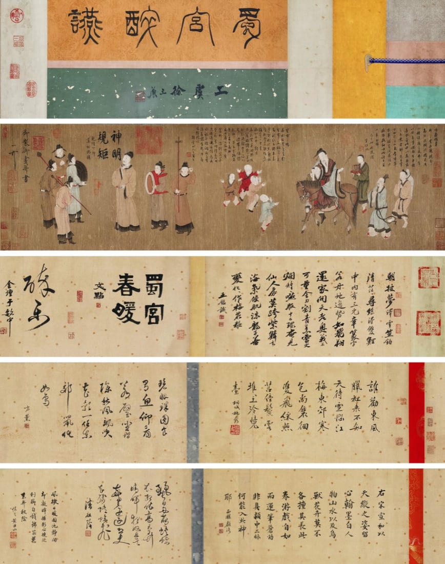 Northern Song Dynasty, Emperor Huizong, Silk Handscroll of Drunken Feast in the Palace: Figural narrative silk handscroll in the manner of Emperor Huizong of Song, imperial artwork inscribed "Painted & Written by the Emperor". Refined linework depicts palace banquet scenes. Includes Qian