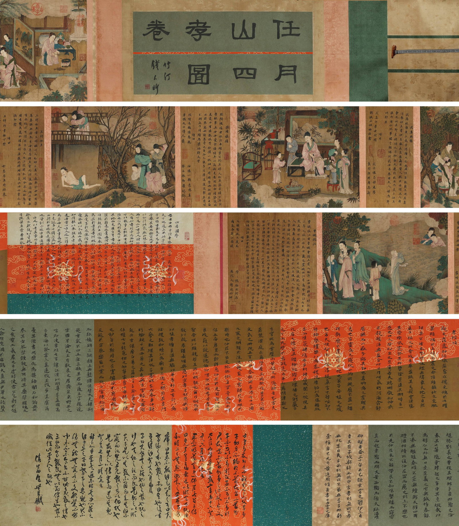 Yuan Dynasty, Ren Renfa, Silk Handscroll of Four Filial Piety Paintings: Painted by Ren Renfa of Yuan Dynasty, silk handscroll illustrating four classic filial piety tales including Wife Wu Cutting Thigh and Cao E Drowning, with corresponding regular script annotations for