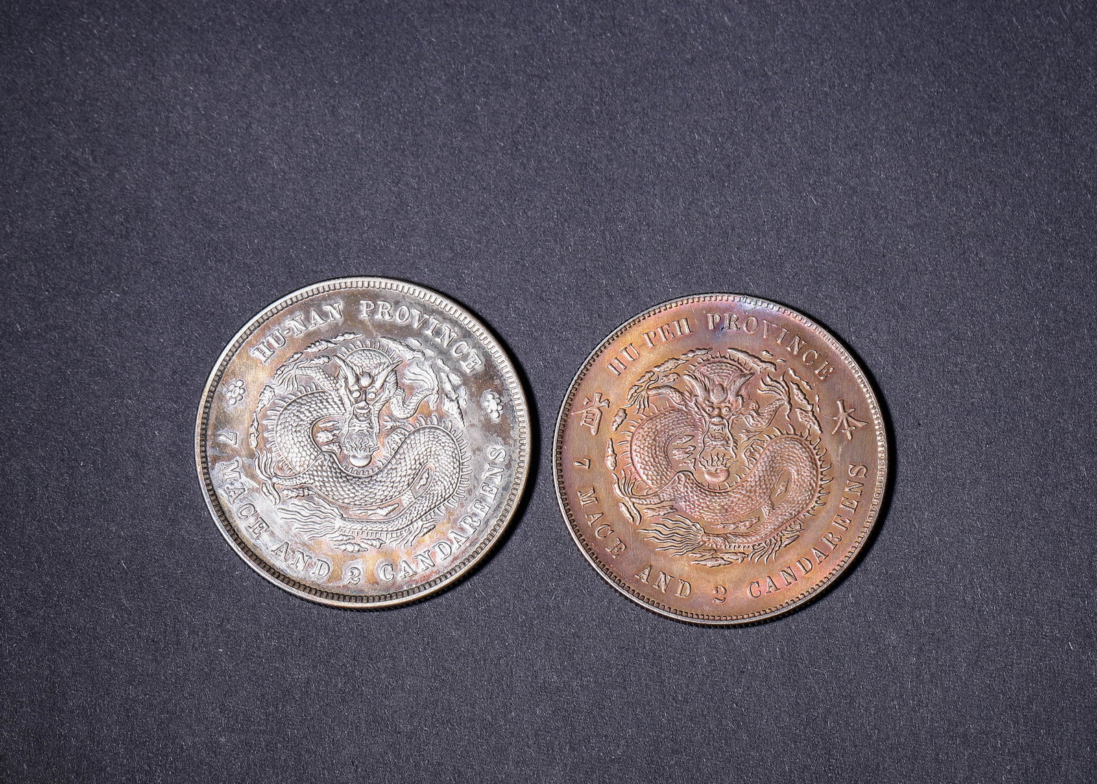 Qing Dynasty (1644-1912 CE), Two Kuang-Hsu Yuan-Pao Silver Coins of Hunan and Hubei (1 of 7)