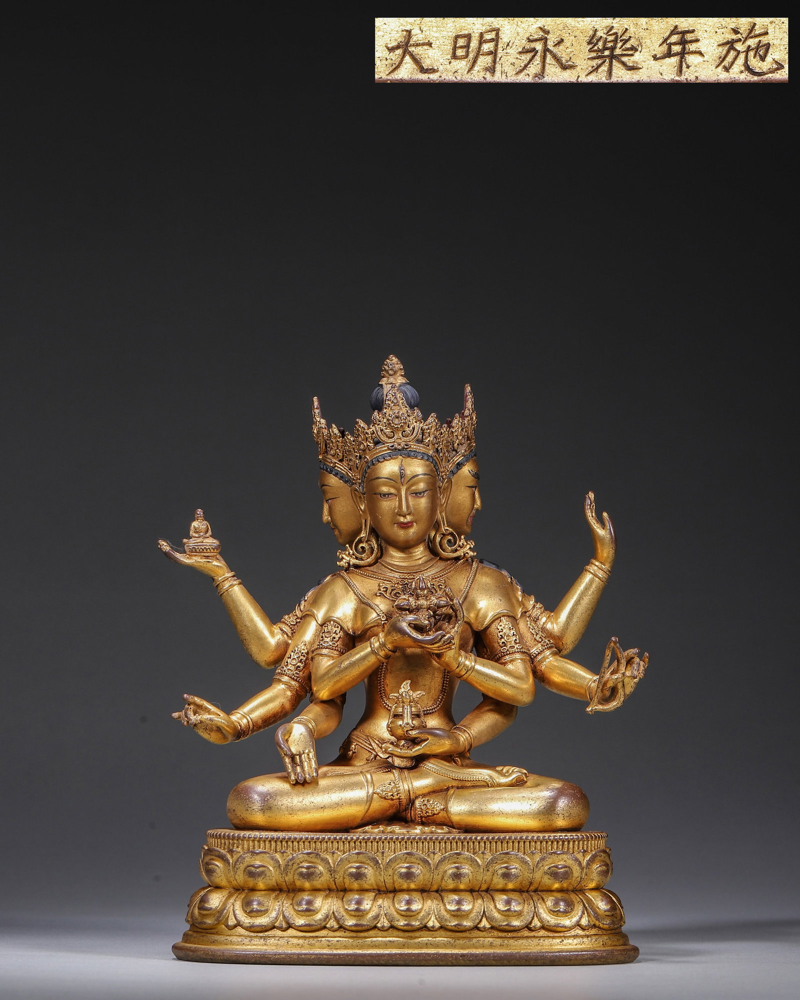 Gilt-Bronze Imperial Palace-Made Ushnishavijaya, Ming Dynasty, 1368-1644 (1 of 11)