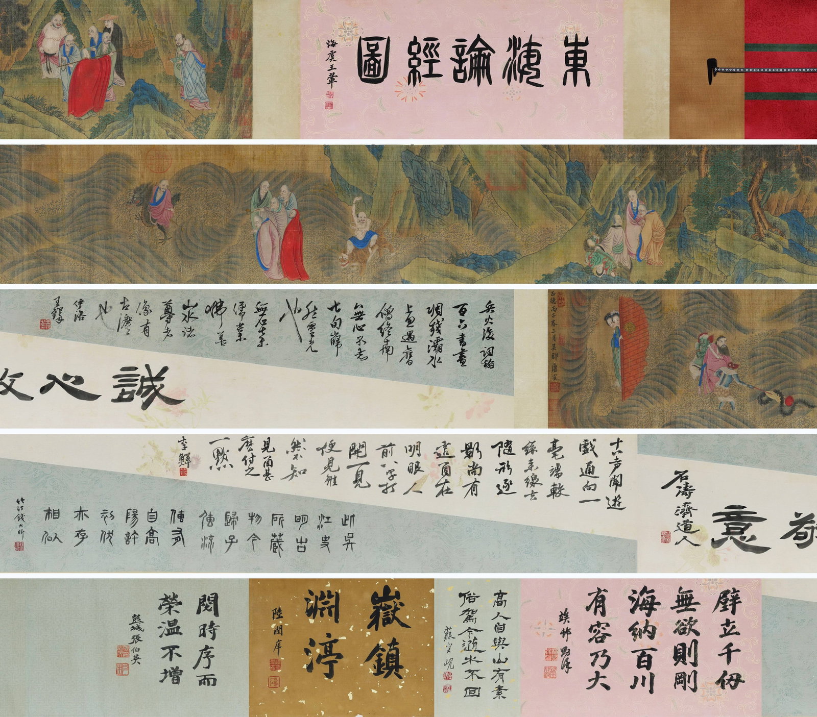 Ming Dynasty, Tang Yin, Silk Handscroll of Discussing Scriptures by the East Sea (1 of 9)