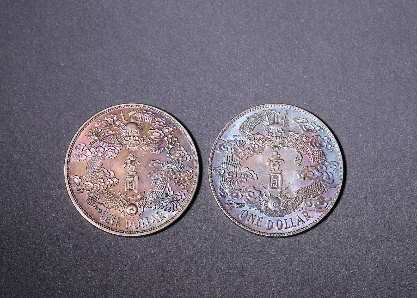 Qing Dynasty (1644-1912 CE), Two Ta-Ching Silver Coins One-Dollar, Xuantong Period (1 of 7)