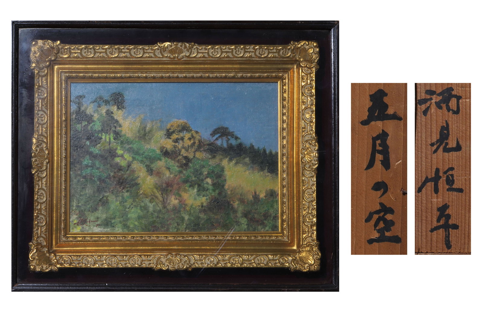 Sakami Tsunehei (Japanese, 1913-1999), in the manner of, Oil on Canvas: The work retains original canvas and period frame with natural signs of age. The painting surface is clean and stable, without visible tear, hole, heavy craquelure or restoration. The overall preserva