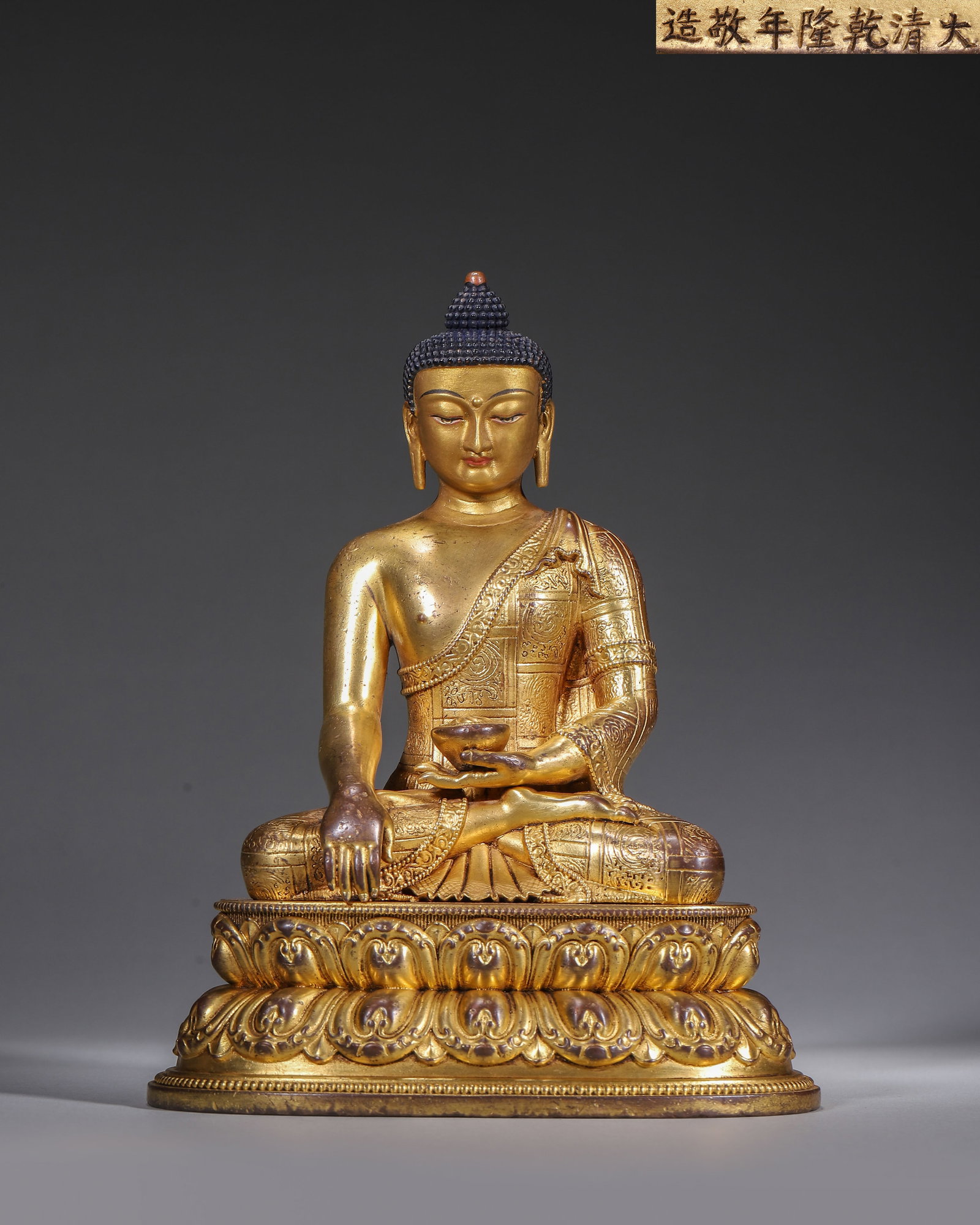 Imperial Gilt-Bronze Seated Sakyamuni Buddha, Qing Qianlong Period, 1736-1795 (1 of 12)