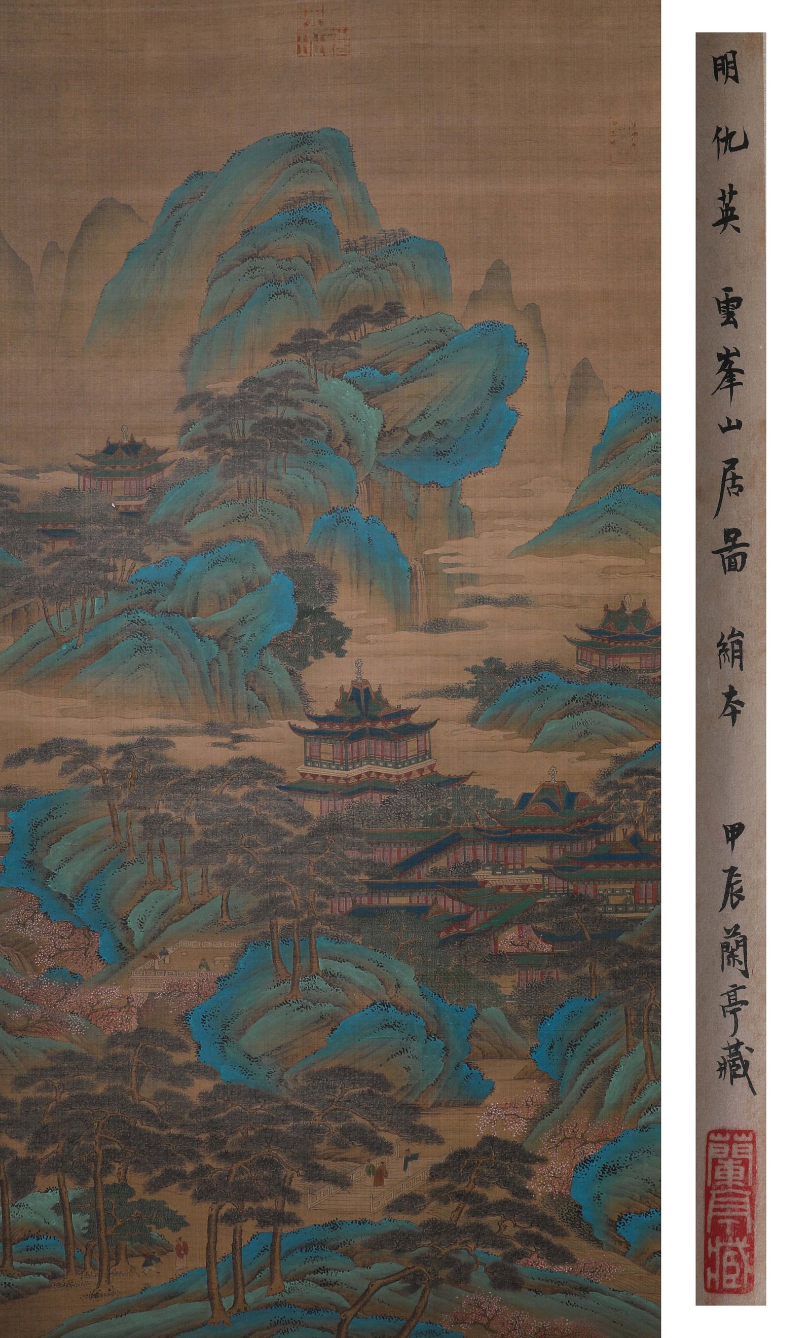 Ming Dynasty, Vertical Scroll by Qiu Ying Depicting Yunfeng Mountain Dwelling (1 of 11)