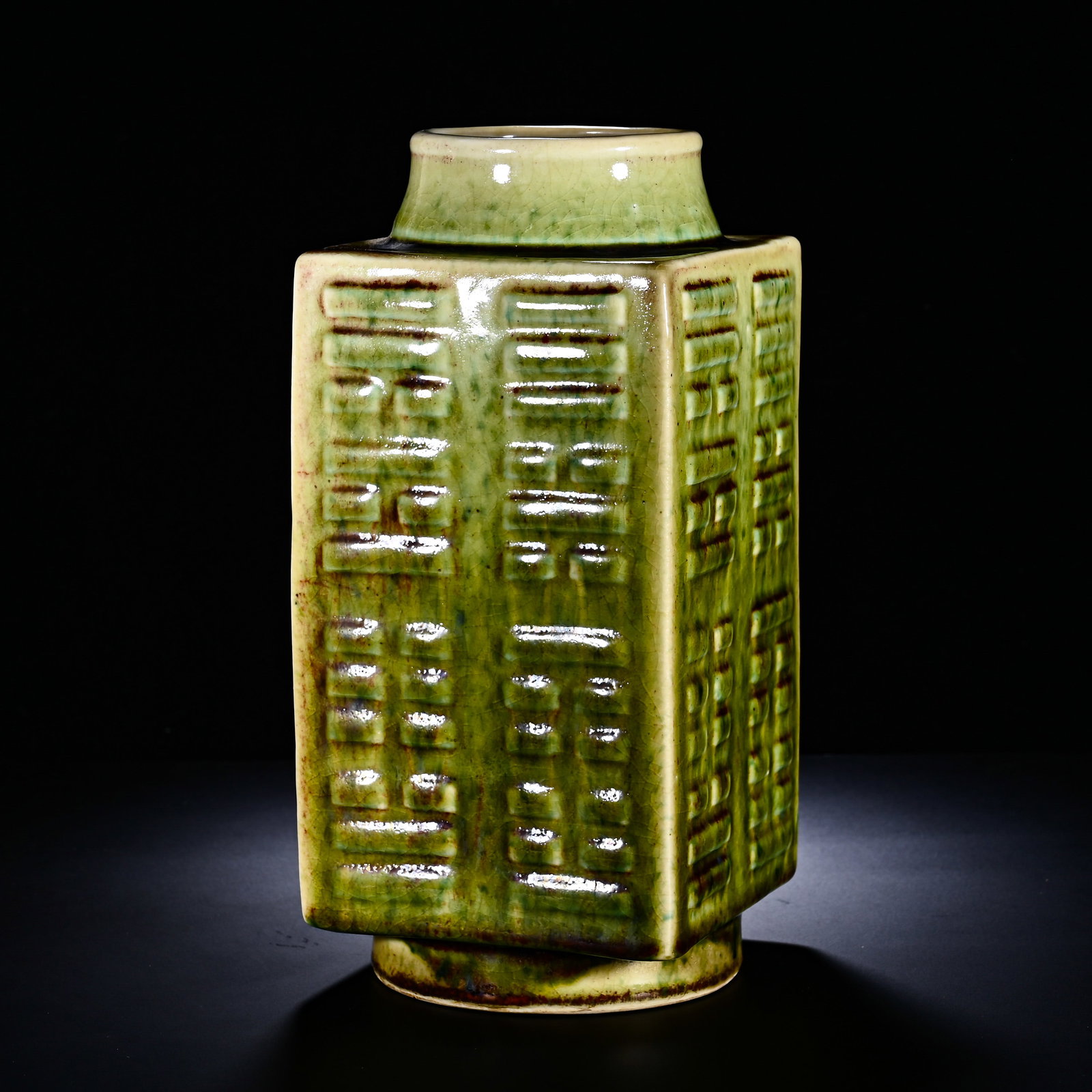 Green Glaze Cong-Shaped Vase with the Eight Trigrams Pattern Printed by the Yongzheng Kiln (1 of 7)