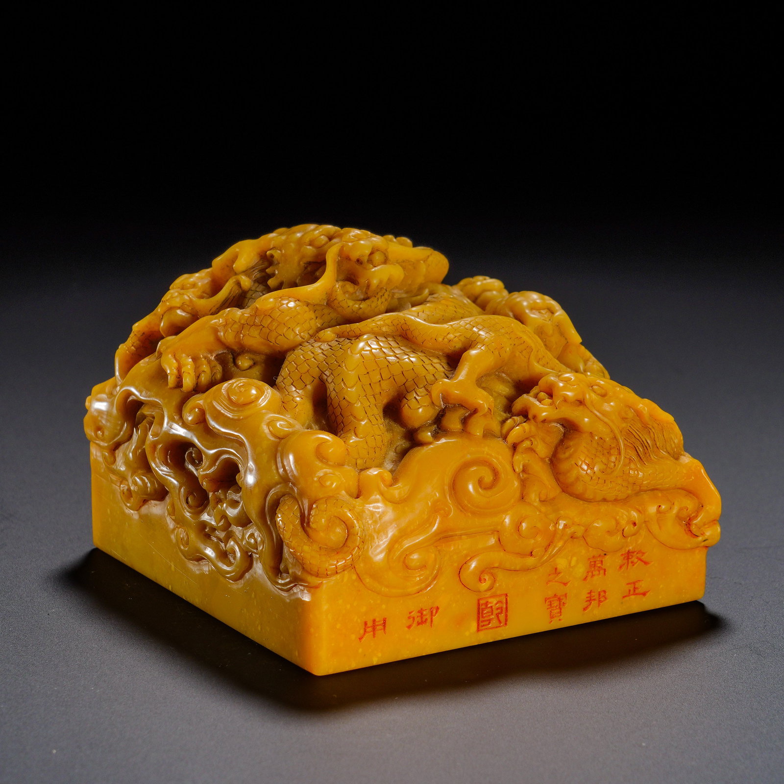 Qing Dynasty, Shoushan Tian Huang Jiaolong Knob "Imperial Seal of All Nations" Fang Yu: A square imperial seal of Qing dynasty carved from substantial Shoushan Tianhuang stone. The dense oily stone features rich honey-yellow color and fine texture, covered by deep aged patina. The knob i
