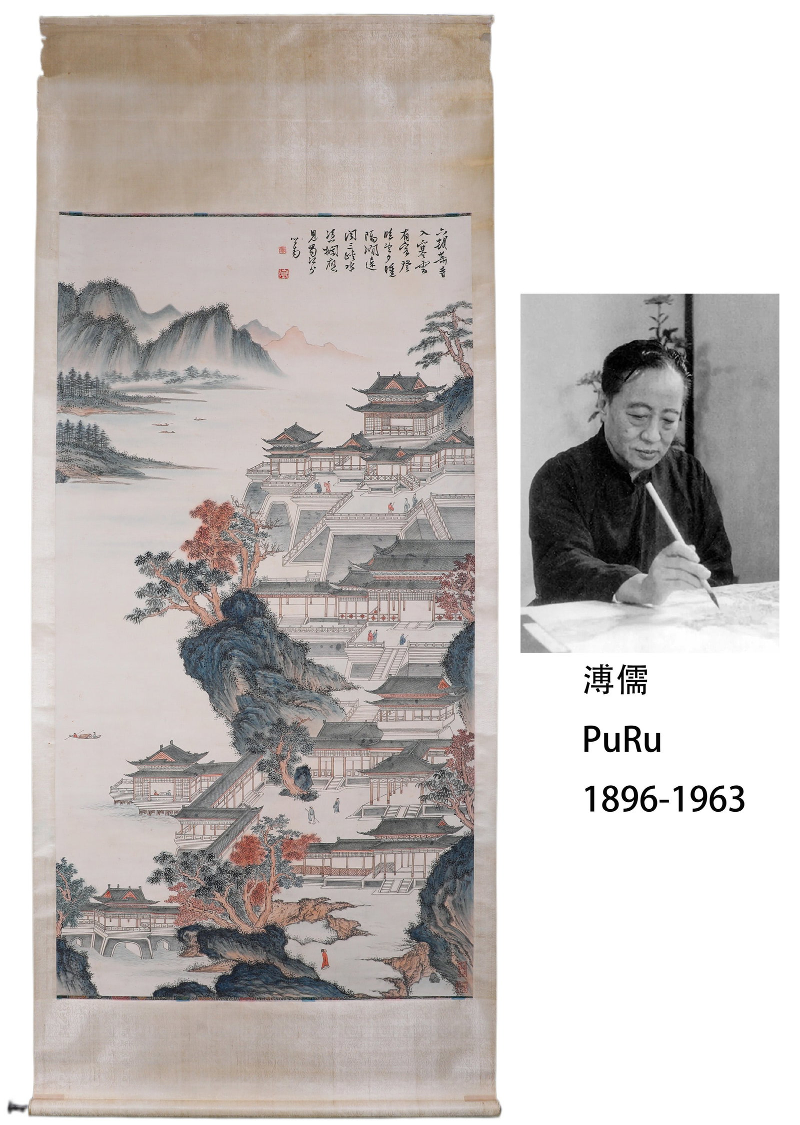 Vertical Scroll by Pu Ru Depicting Landscapes and Pavilions: Jiehua Landscape and Pavilions by Pu Ru, a meticulous painting of pavilions and mountains with elegant brushwork, is a representative work of his literati jiehua, reflecting the royal painting heritag