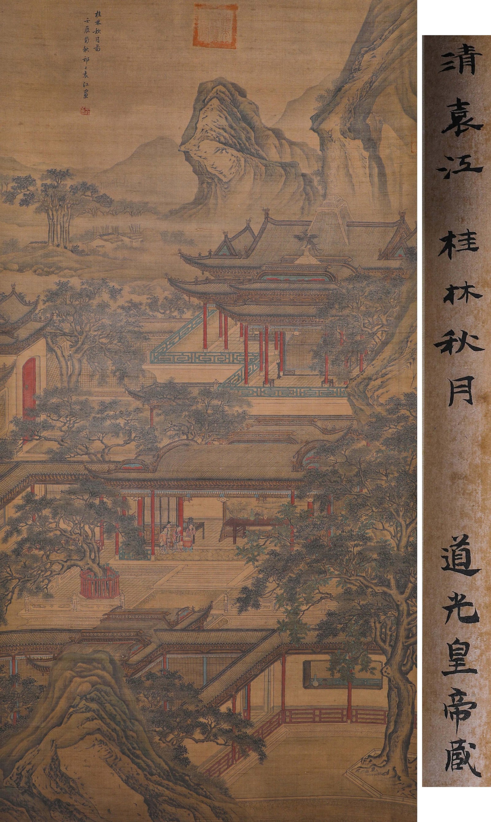 Qing Dynasty, Vertical Scroll from the Collection of Emperor Daoguang of Guilin by Yuan Jiang: Qing Dynasty, Vertical Scroll from the Collection of Emperor Daoguang of Guilin by Yuan Jiang, in good, presentable condition. Dimensions: Height: 192cm (75.59in), Width: 98cm (38.58in) Item descripti