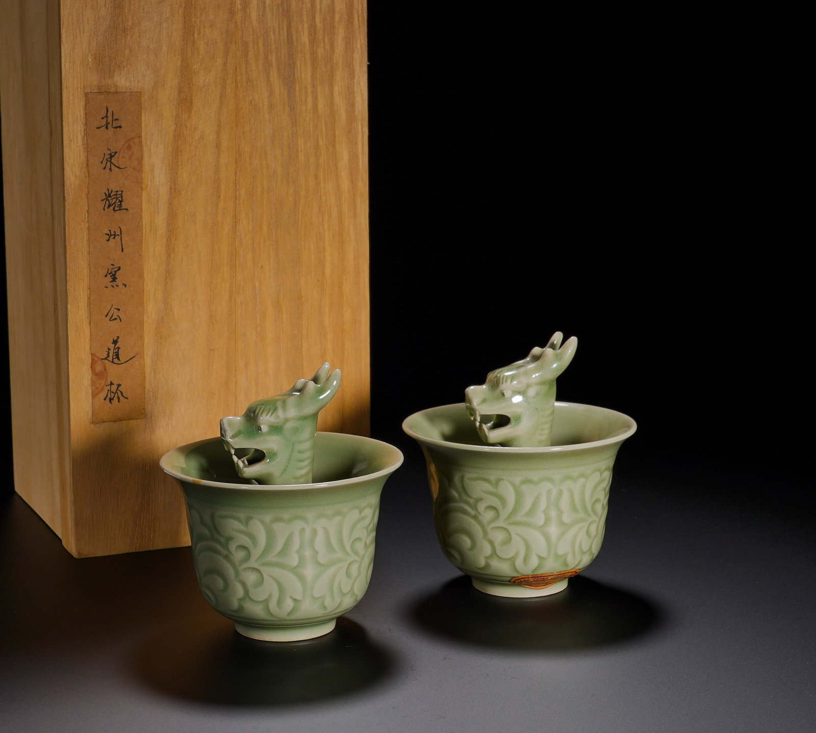 Northern Song Dynasty, Pair of Celadon Engraved Fair Cups from the Yaozhou Kiln (1 of 11)