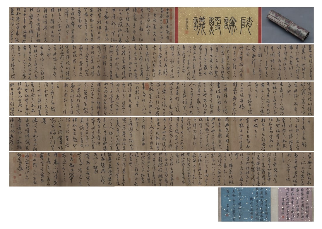 Jin Dynasty, Long Scroll of Calligraphy by Wang Xizhi (303-361) (1 of 9)