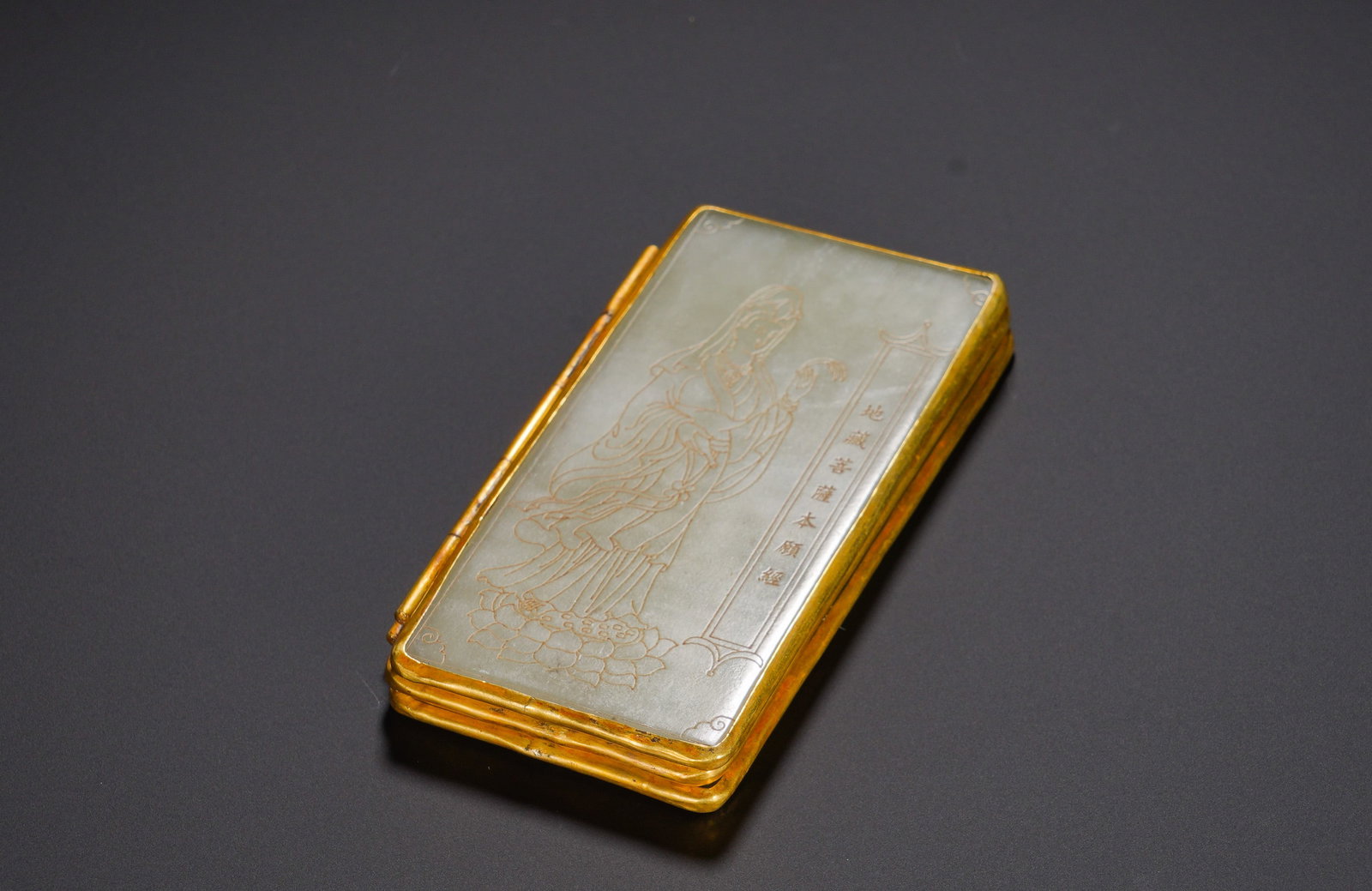 Jade Album of the Bodhisattva's Original Vow Sutra from Hetian in Gold and Green Jade (1 of 10)