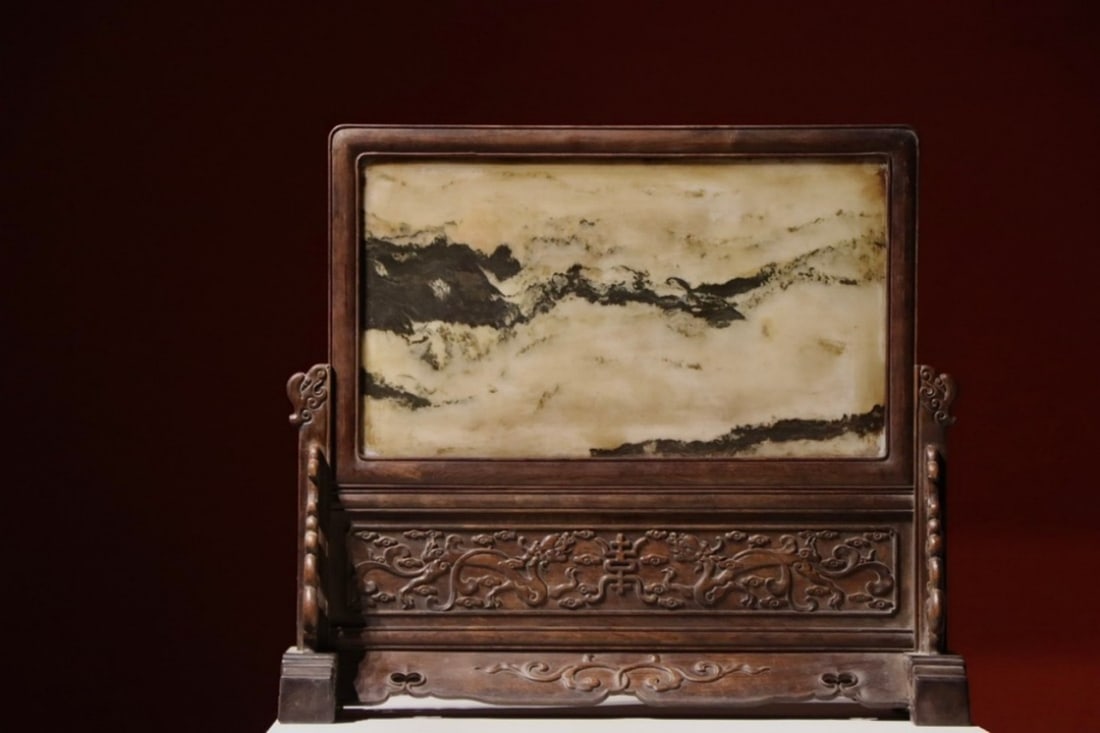 Qing Dynasty, Huanghuali Table Screen (1 of 9)