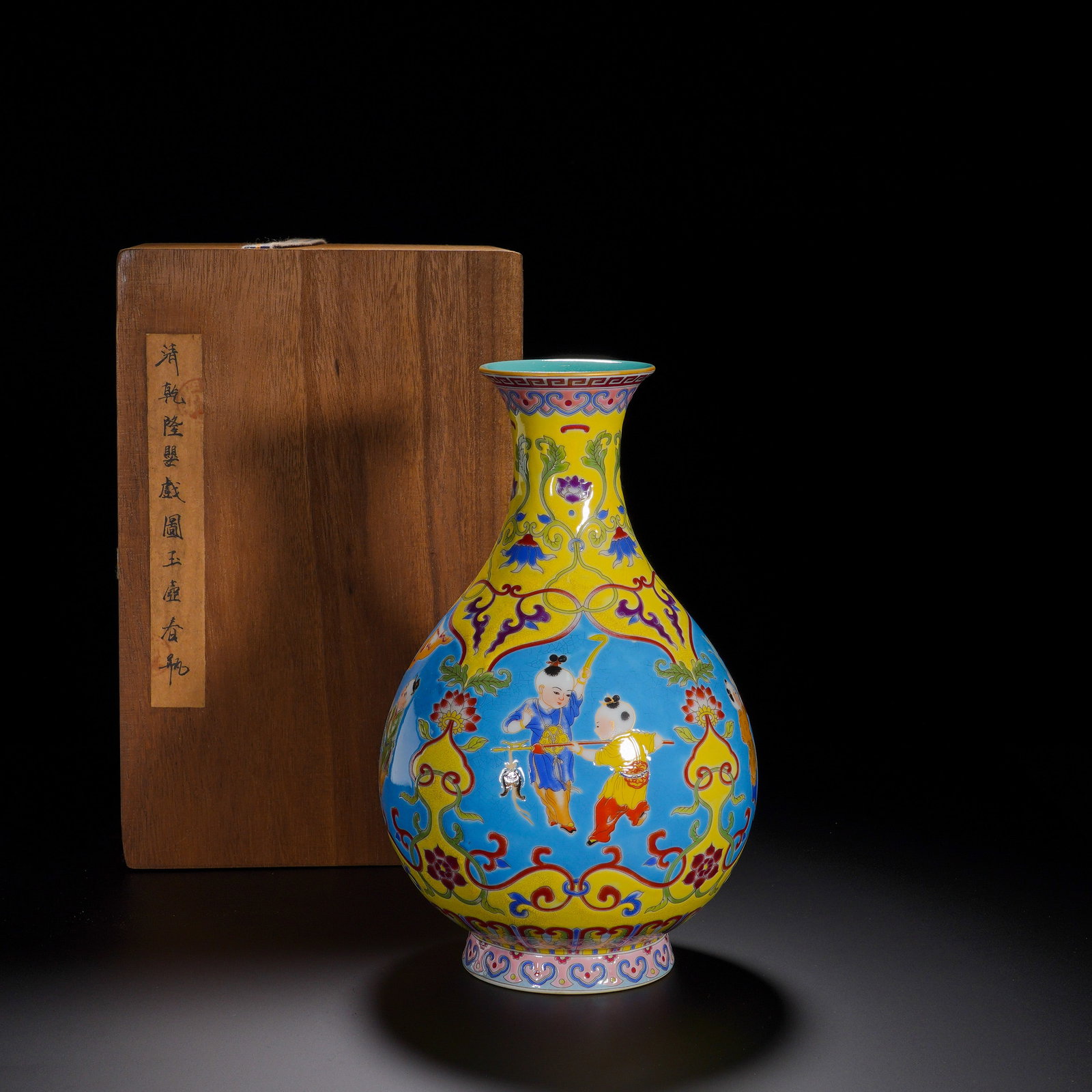 Qing Dynasty, Qianlong Yellow Ground Enamel Color Consecrate Baby Play Picture Jade Pot Spring Vase: This imperial falangcai pear-shaped vase dates to Qian-long reign. It features flared mouth, slender neck, pendulous belly and splayed foot with graceful classic silhouette. Bright yellow ground is ad