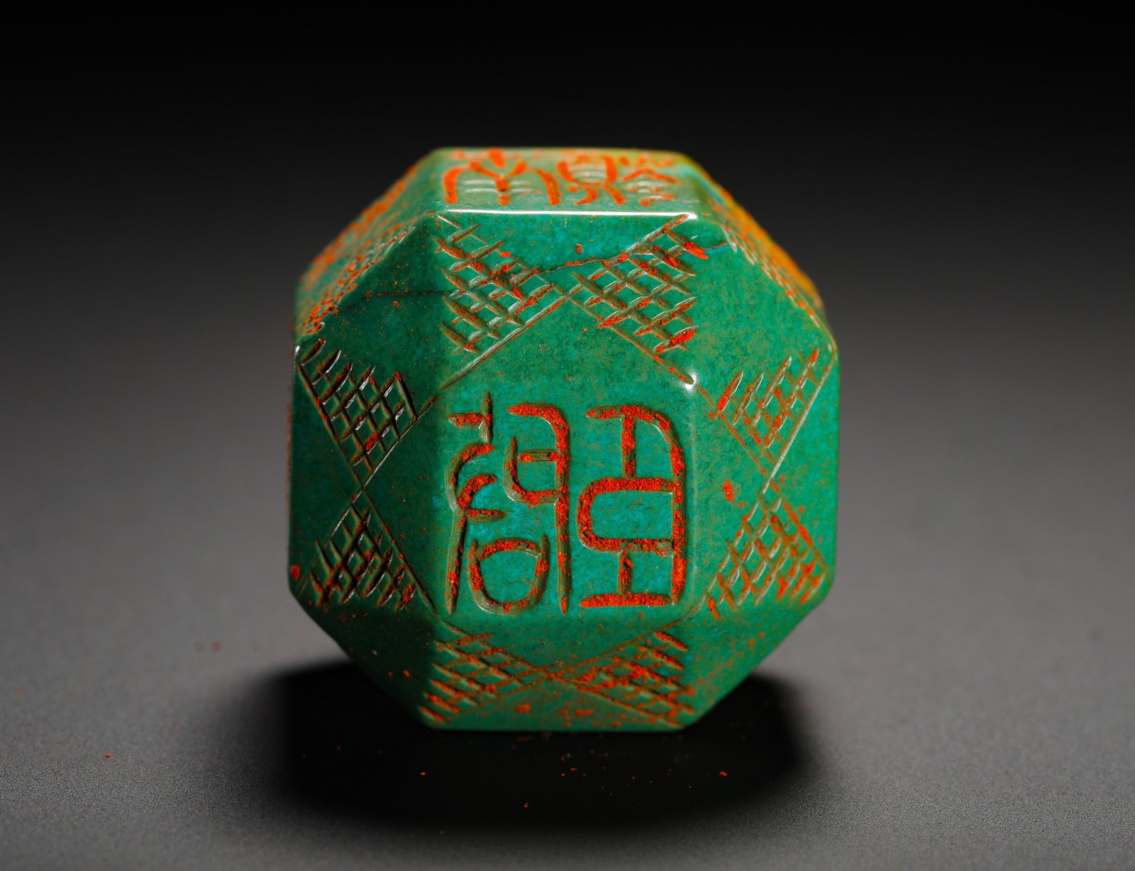 Han Dynasty, Turquoise Hexahedral Multi-Faceted Ancient Seal (1 of 10)