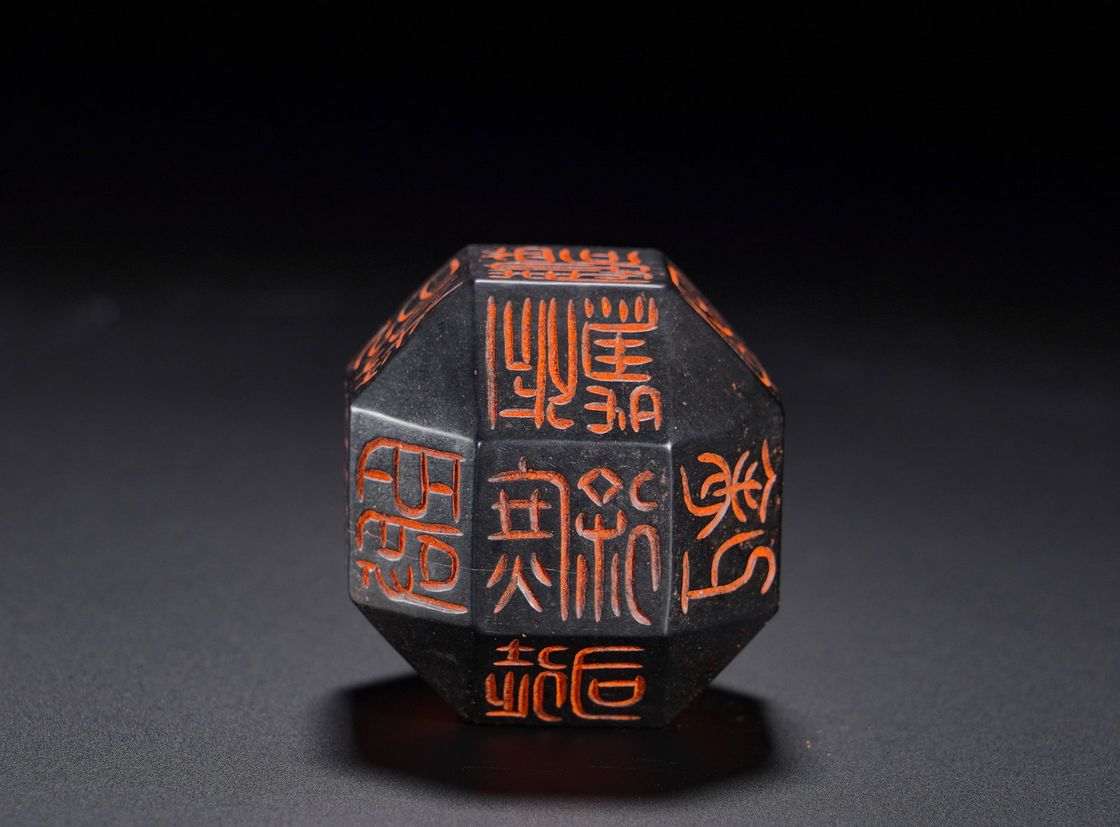Western Wei Dynasty, Dugu Xin Polyhedral Jet Seal (1 of 9)