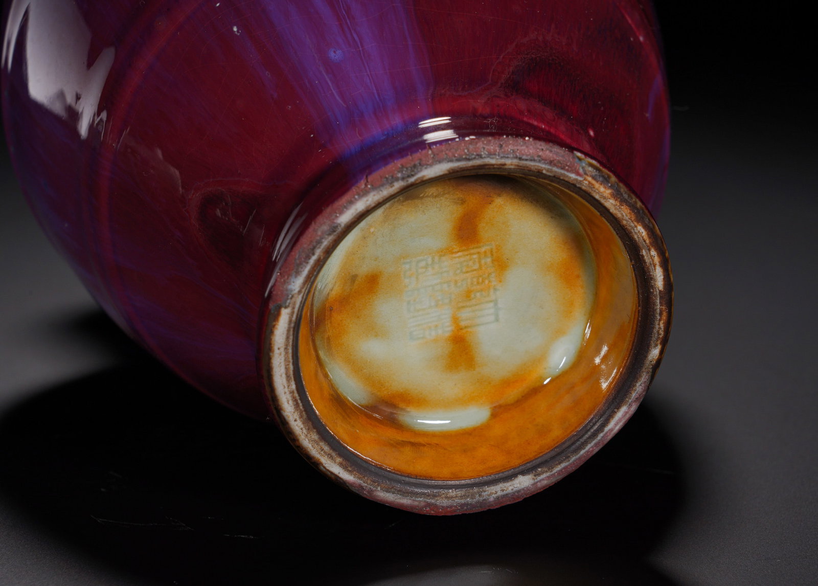 Qing Dynasty, Glazed Beast Ear String Pattern Vase - 8