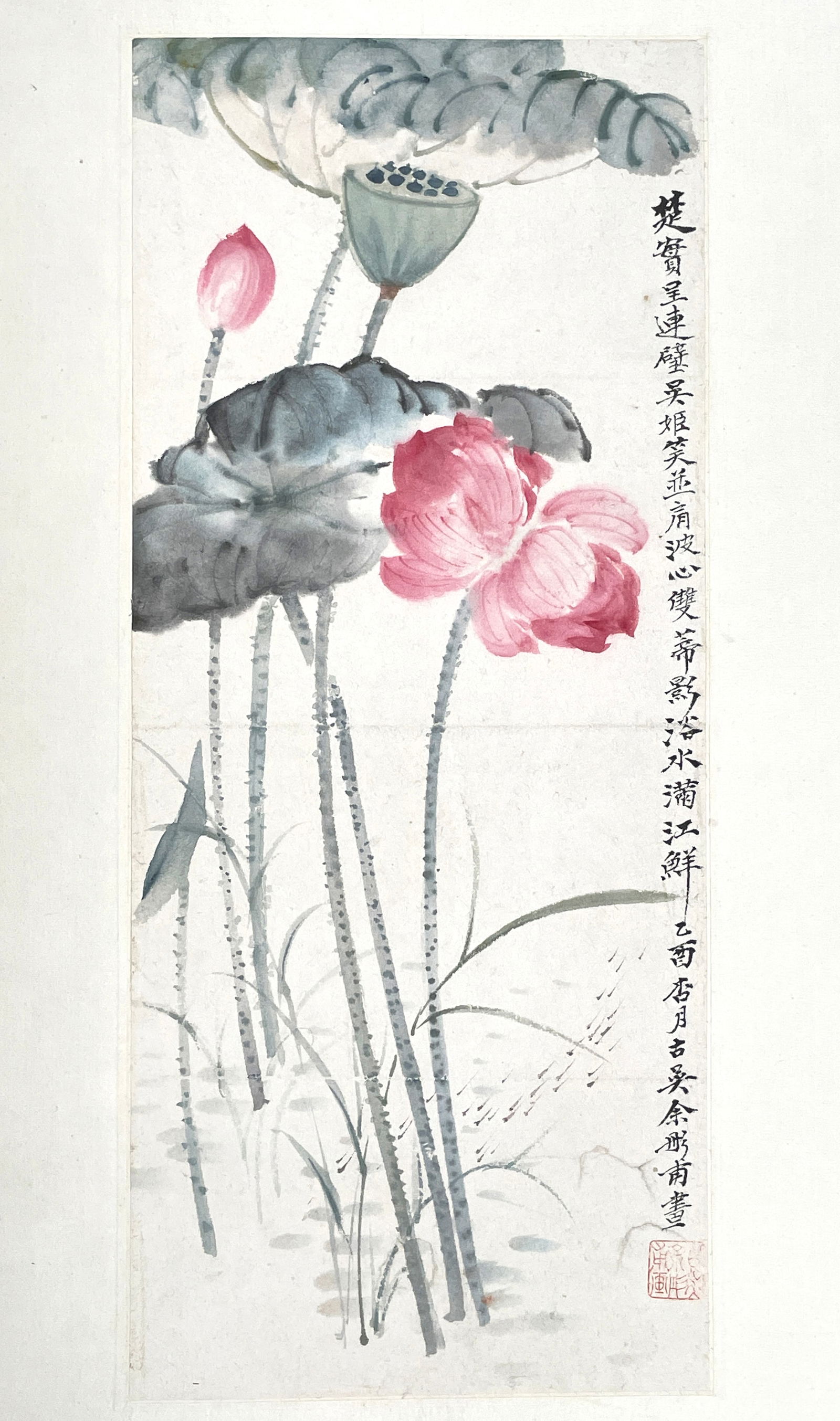 Yu Tongfu (1897-1973) Chinese Painting “Double Lotus”: Chinese Painting by Yu Tongfu (1897-1973) 余彤甫国画《并蒂莲》 Artist, Yu Tongfu (1897-1973) Title, Double Lotus or Bingdi lotus Dated, 1945