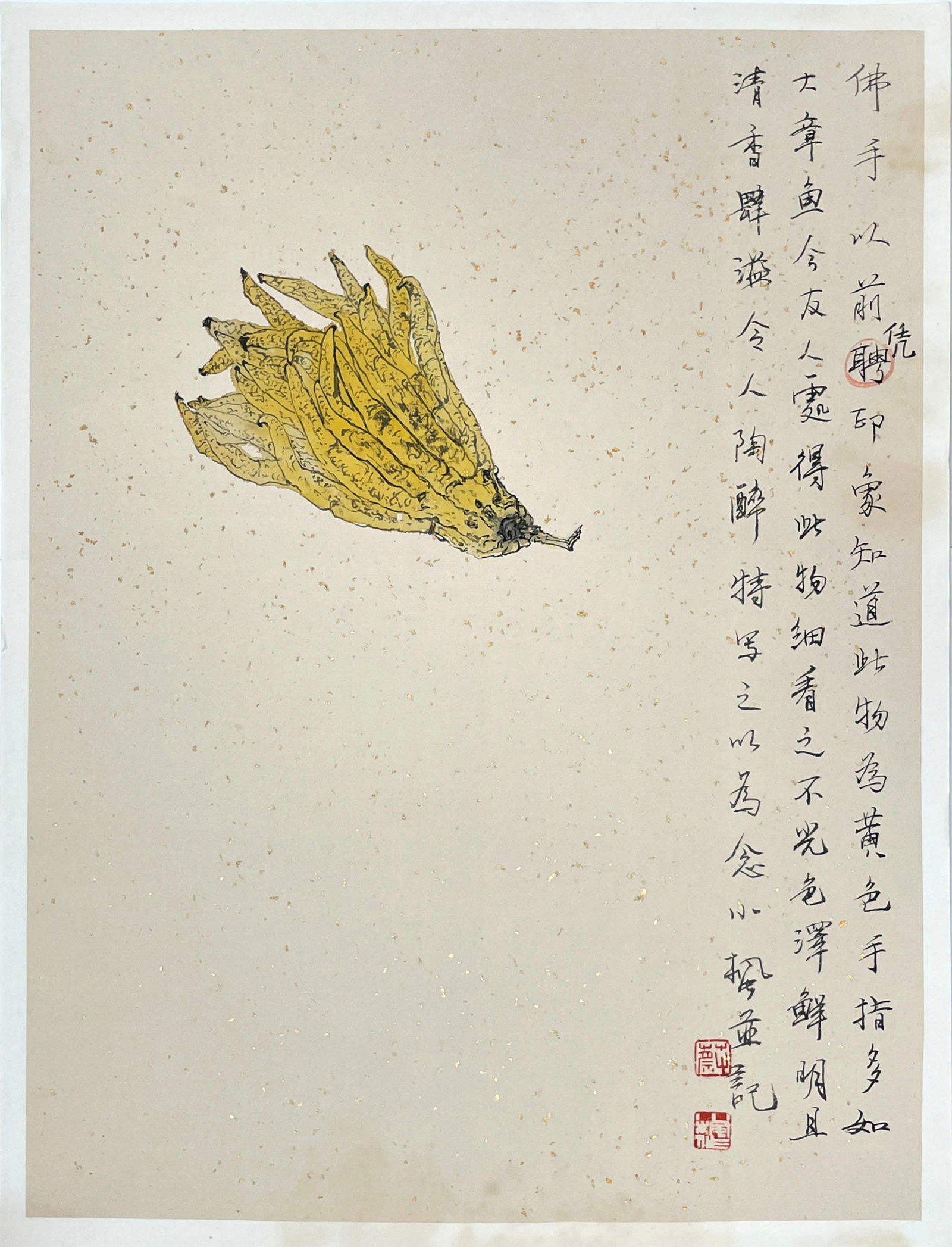 Cai Xiaofeng (b. 1958) Chinese Contemporary Ink Painting “Buddha Hand Citron” (1 of 3)