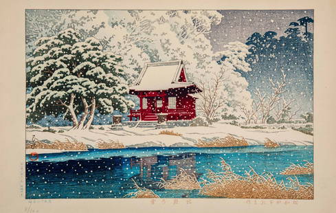 Kawase Hasui (Japanese, 1883-1957) Inokashira Shrine, Print, After: Measures: 11 x 17 1/4 inches, offset print in colors.Hasui Kawase was a Japanese artist who was one of 20th century Japan's most important and prolific printmakers. He was a prominent designer of the
