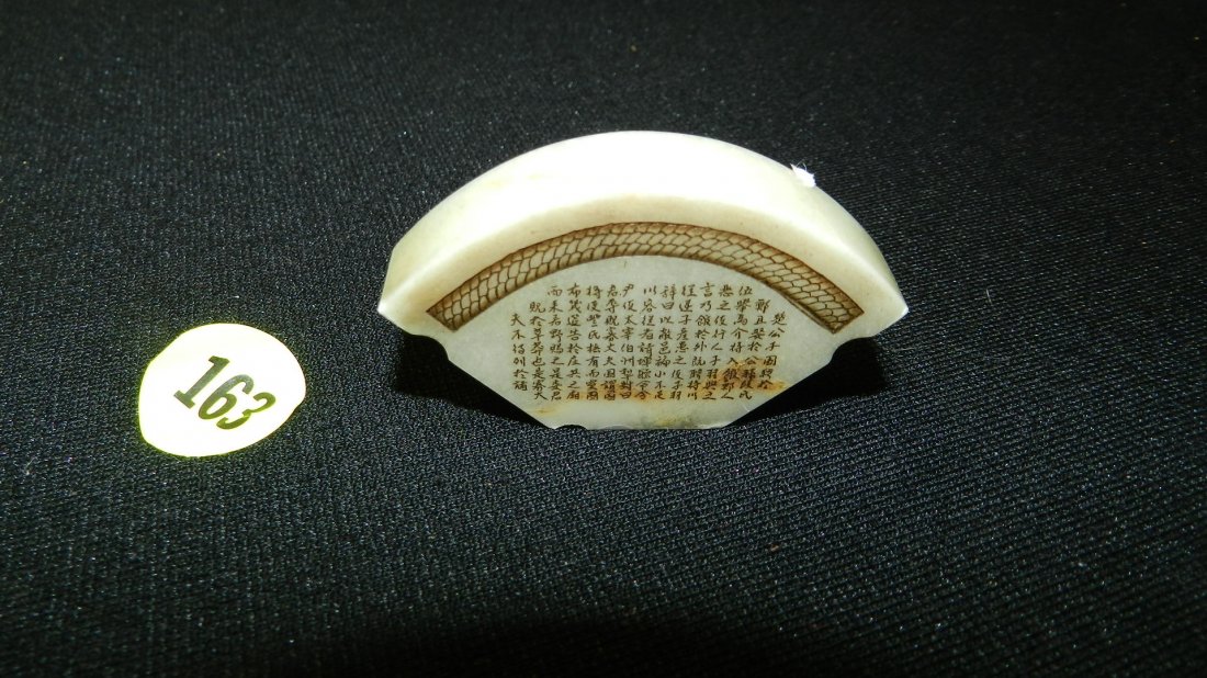 Antique Asian hand carved white jade seal with: Antique Asian hand carved white jade seal with calligraphy, cond G minor flake, 1 1/3 x 2
