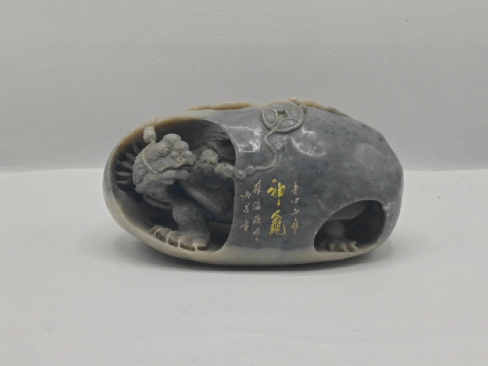 Chinese Carved Stone Turtle Emerging from Egg Sculpture with Calligraphy 6" (1 of 7)