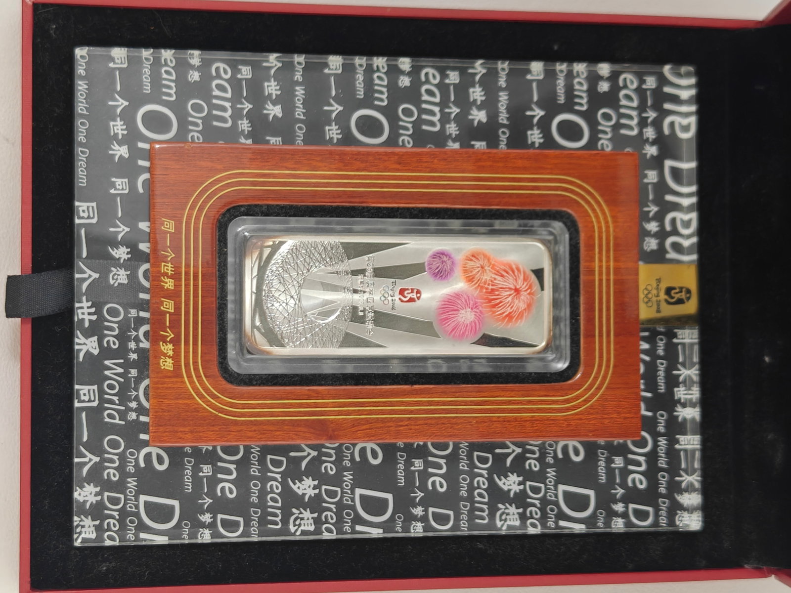 2008 Beijing Olympics 50 Gram Colored .999 Silver Commemorative Bar with COA (1 of 6)