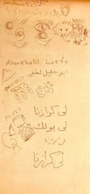 Jackson Pollock, Composition, Jackson Pollock, The Last Sketchbook, Limited Edition Lithograph