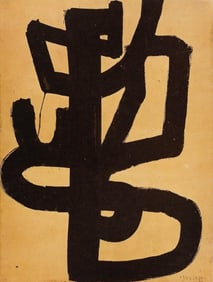 Pierre Soulages, Composition, Pierre Soulages, Peintres d'aujourd'hui, Limited Edition Lithograph