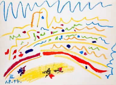 Pablo Picasso, Composition (Bloch 1276; Czwiklitzer 23), Toros y Toreros, Limited Edition Lithograph