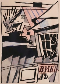 Jean Pougny, Composition, Pougny, dix linogravures originales, 1914-1920, Limited Edition Linocut