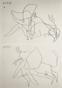 Pablo Picasso, Composition (Bloch 1276; Czwiklitzer 23), Toros y Toreros, Limited Edition Lithograph