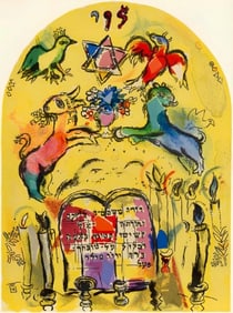 Marc Chagall, Tribe of Levi, Jerusalem Windows, Limited Edition Lithograph