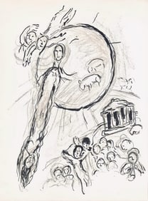 Marc Chagall, Composition (Cramer 61), Le Plafond de l'Opéra de Paris, Limited Edition