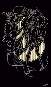 Georges Braque, Hercules, Derrière le miroir, Limited Edition Lithograph
