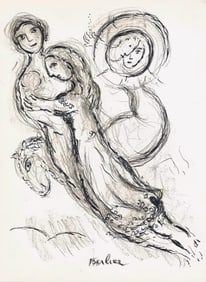 Marc Chagall, Composition (Cramer 61), Le Plafond de l'Opéra de Paris, Limited Edition