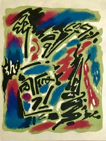 André Masson, Composition, Œuvres complètes d'Albert Camus, Limited Edition