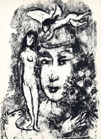 Marc Chagall, Composition (Mourlot 411; Cramer 59), Derrière le miroir, Limited Edition