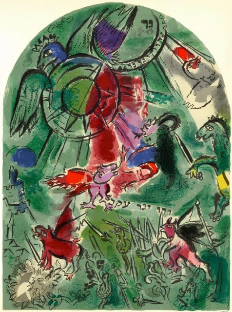 Marc Chagall, Tribe of Gad, Jerusalem Windows, Limited Edition Lithograph (1 of 6)