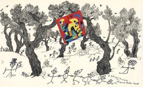 Joan Miró, Jacques Prévert, Composition (Cramer 39), Joan Miró, Limited Edition