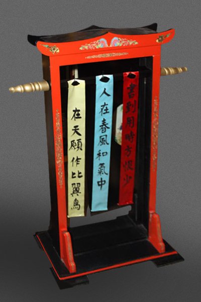 A Street in Old Pekin – Eric Lewis (1 of 4)