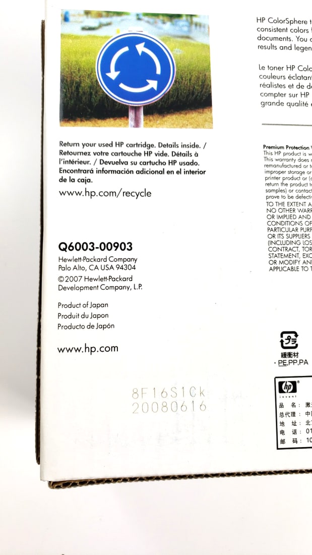 HP Color LaserJet Q6003A Print Cartridge Magenta ColorSphere Toner - 6