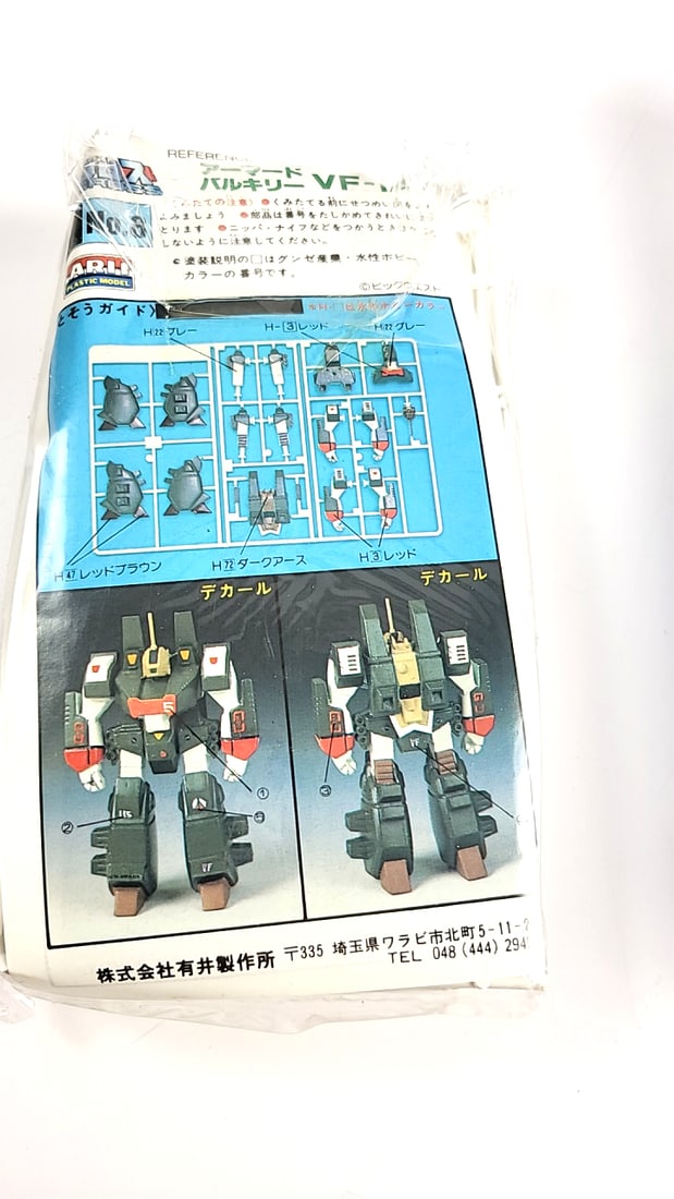 Macross Armored VF-1A Model Kit NEW 1/170 Scale ARII Plastic Model Japan Anime Robot Gray - 5