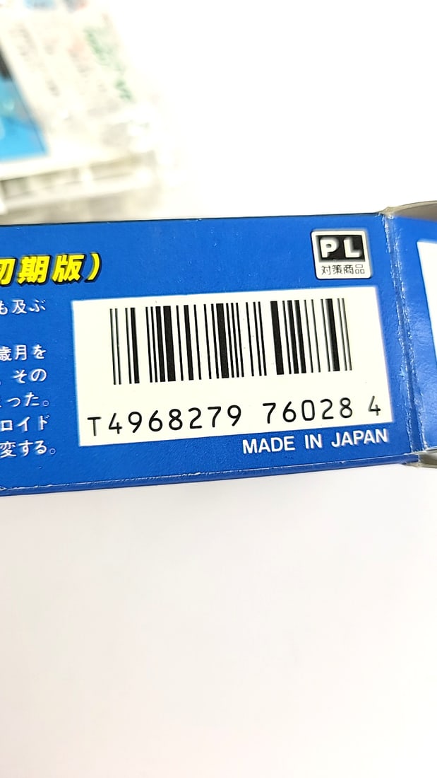 Macross Armored VF-1A Model Kit NEW 1/170 Scale ARII Plastic Model Japan Anime Robot Gray - 7