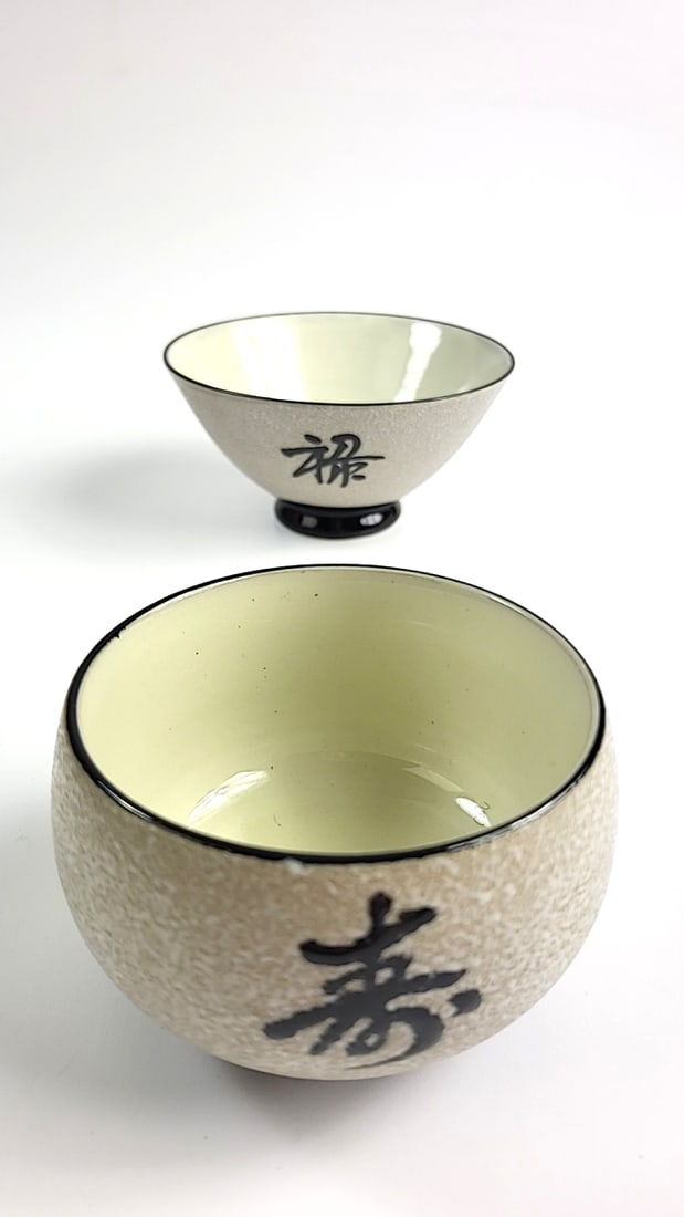 Vintage OMC Japan Ceramic Tea Bowls with Kanji Calligraphy - Beige Interior, Set of 2 (1 of 10)