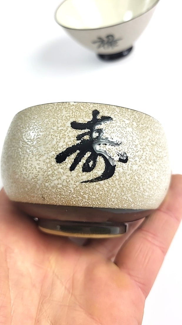 Vintage OMC Japan Ceramic Tea Bowls with Kanji Calligraphy - Beige Interior, Set of 2 - 2