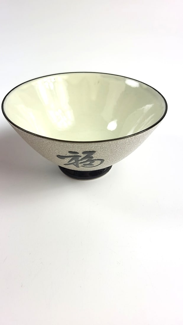 Vintage OMC Japan Ceramic Tea Bowls with Kanji Calligraphy - Beige Interior, Set of 2 - 7