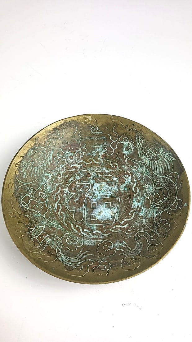 Vintage Brass Decorative 10" Bowl with Dragon ðŸ‰ - Serpent ðŸ - 2